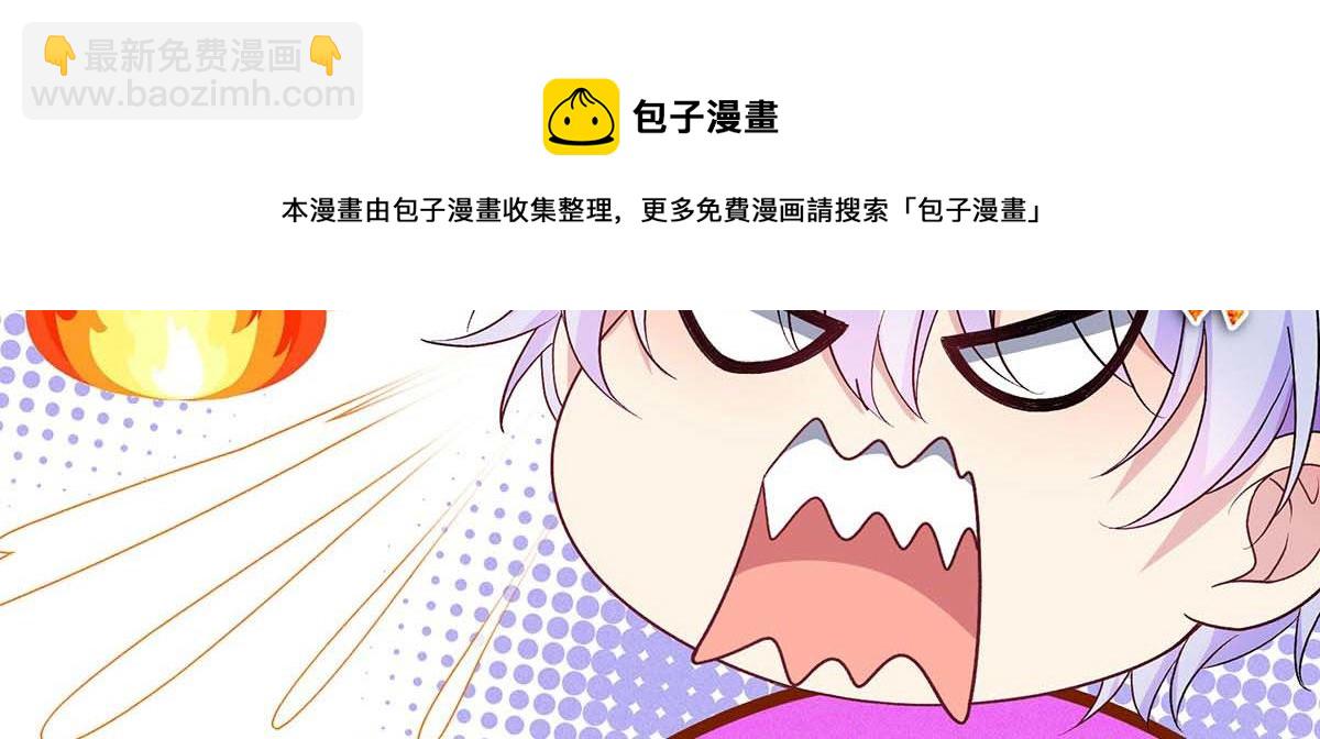 第27话 表白又被打断了53