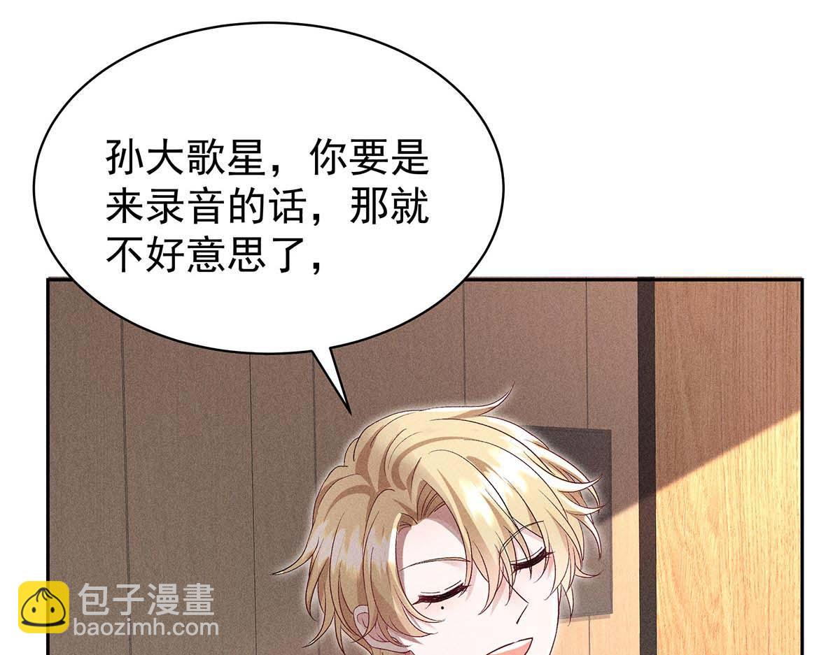 第27话 表白又被打断了64