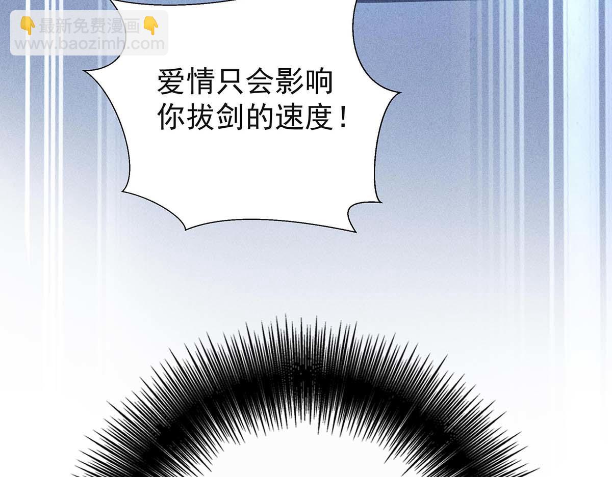 第27话 表白又被打断了9