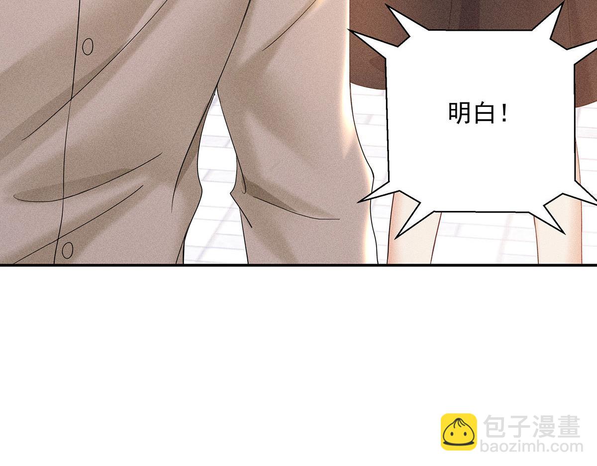 第33话 热搜第一41