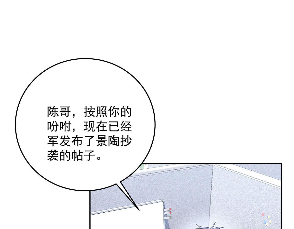 第34话 开始行动12