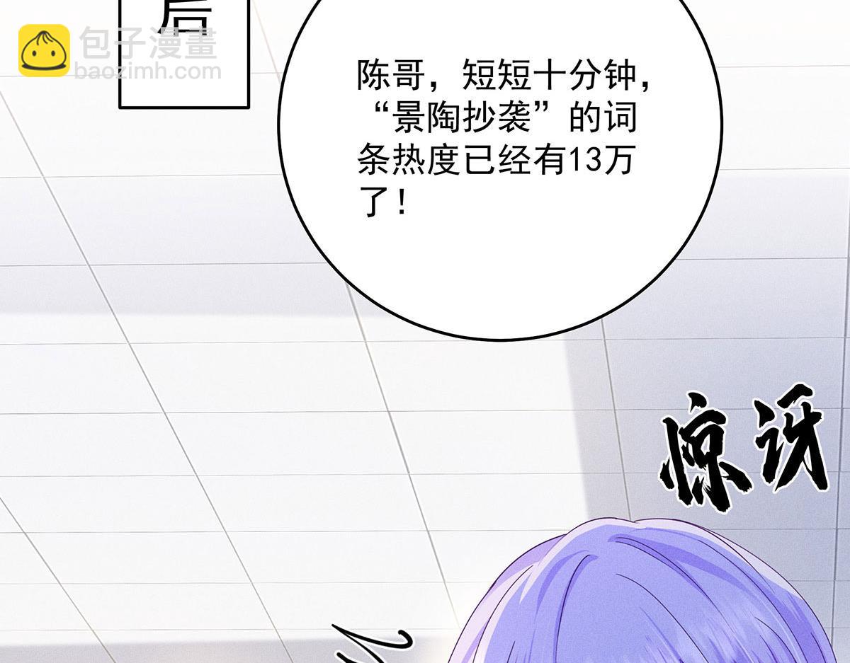 第34话 开始行动20