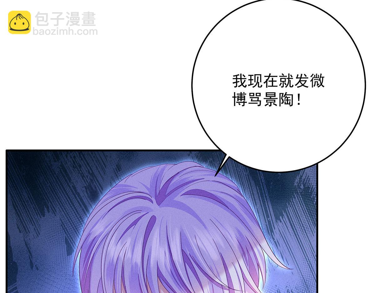 第34话 开始行动24