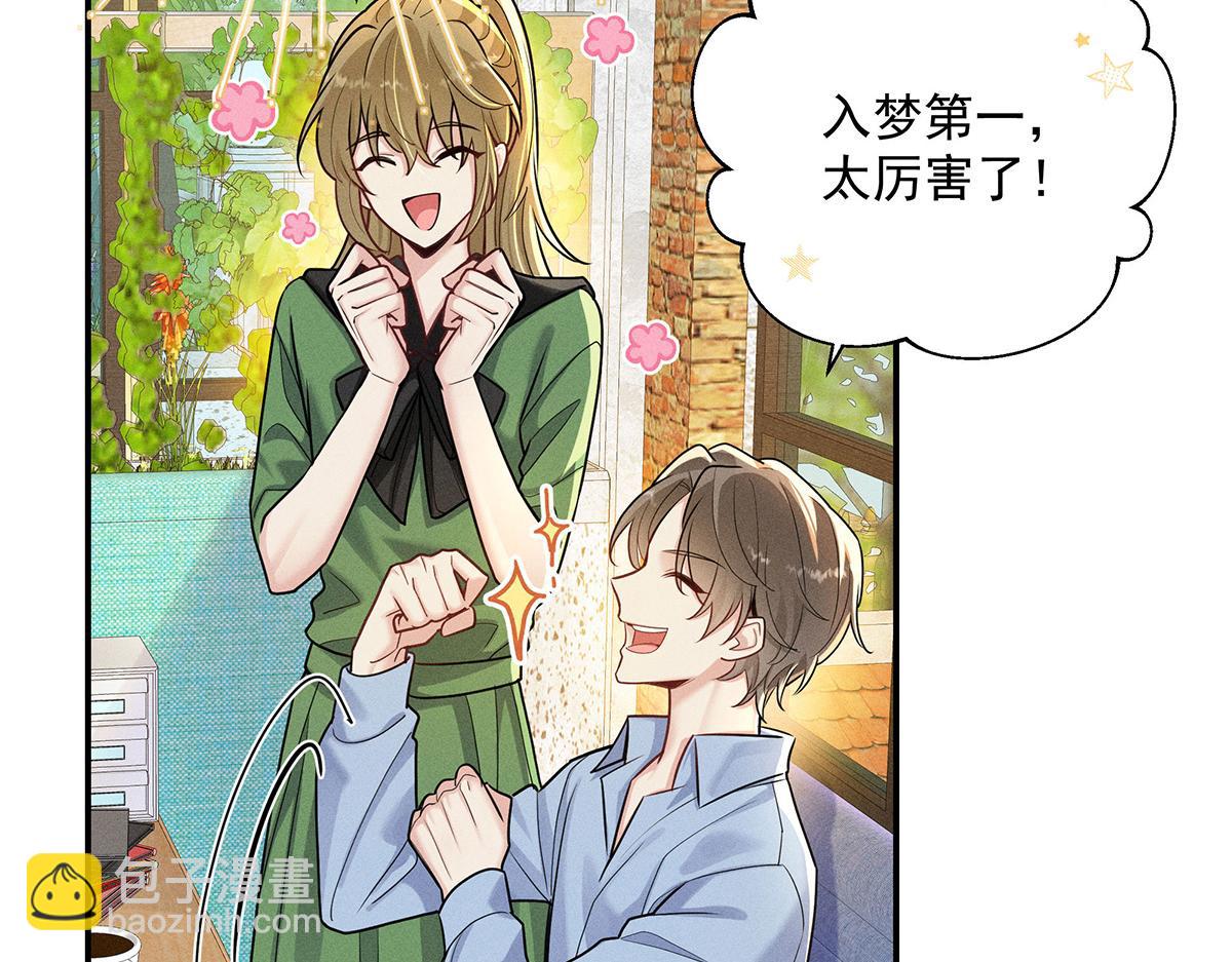 第34话 开始行动52
