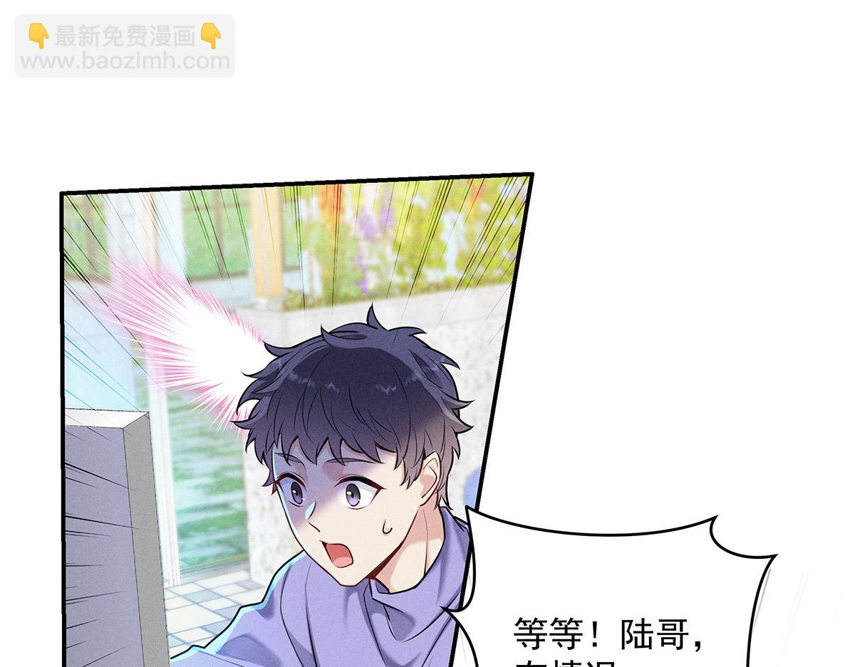 第34话 开始行动57