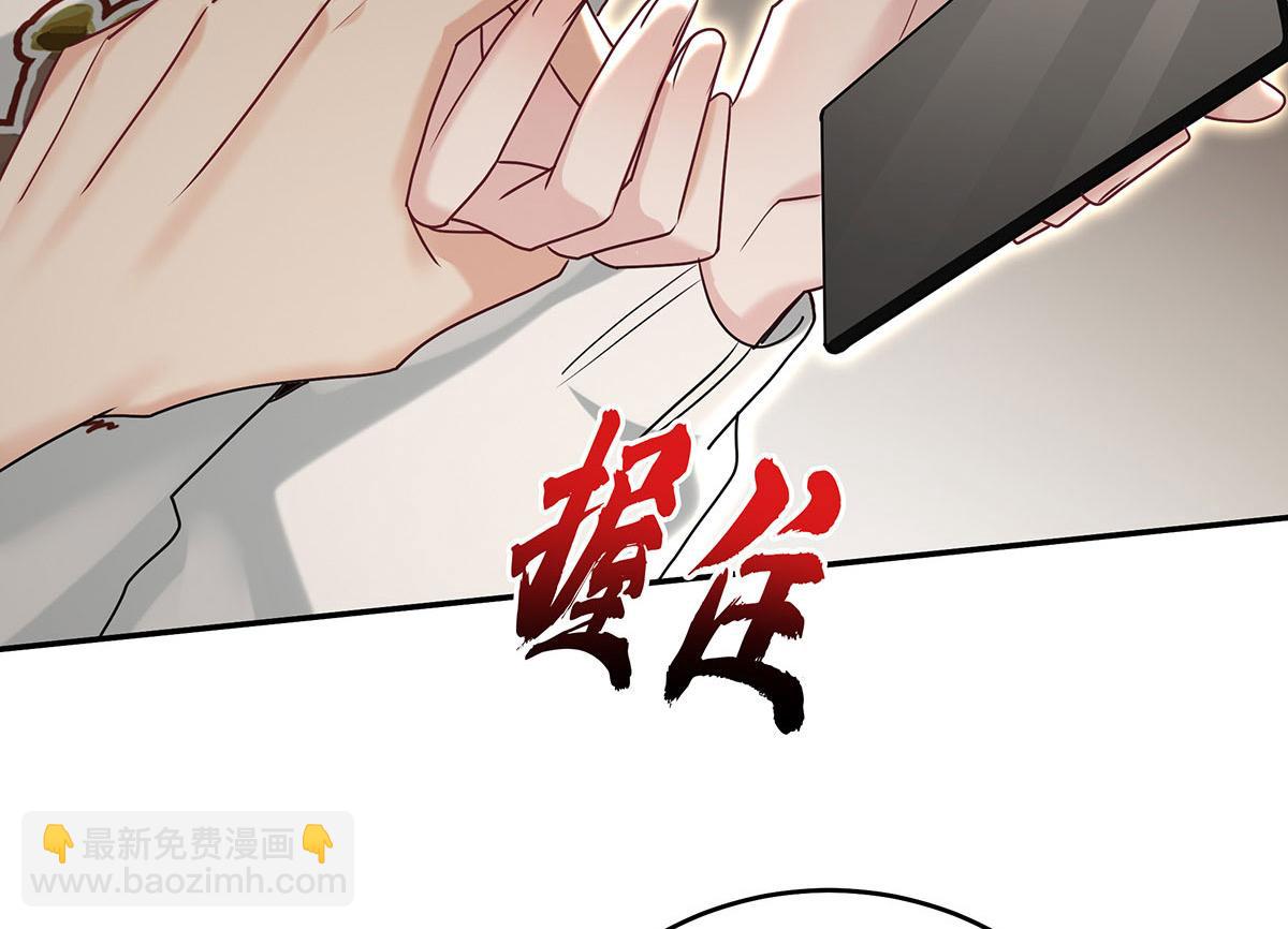 第34话 开始行动71