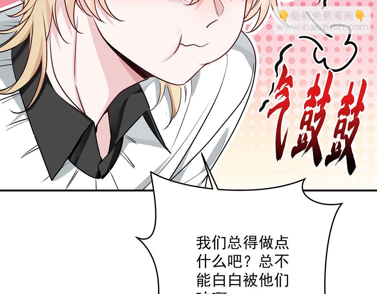 第34话 开始行动76