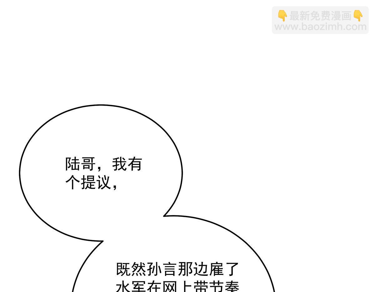 第34话 开始行动79