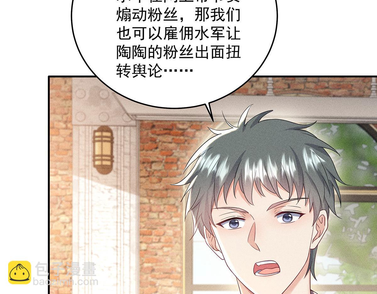 第34话 开始行动80