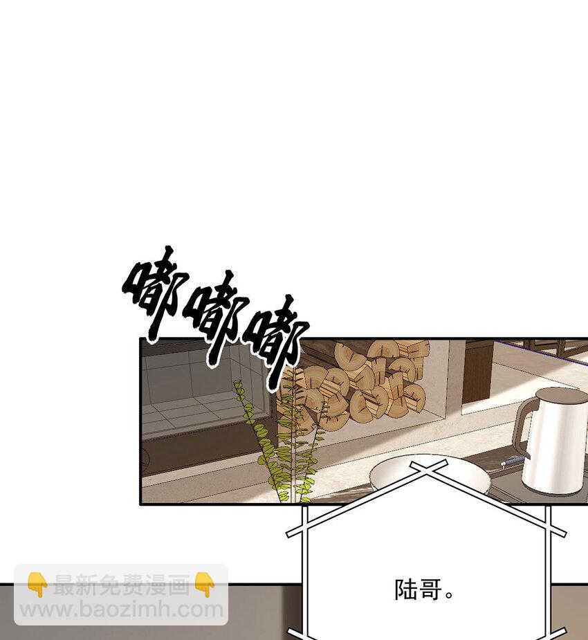 第37话 第37话14