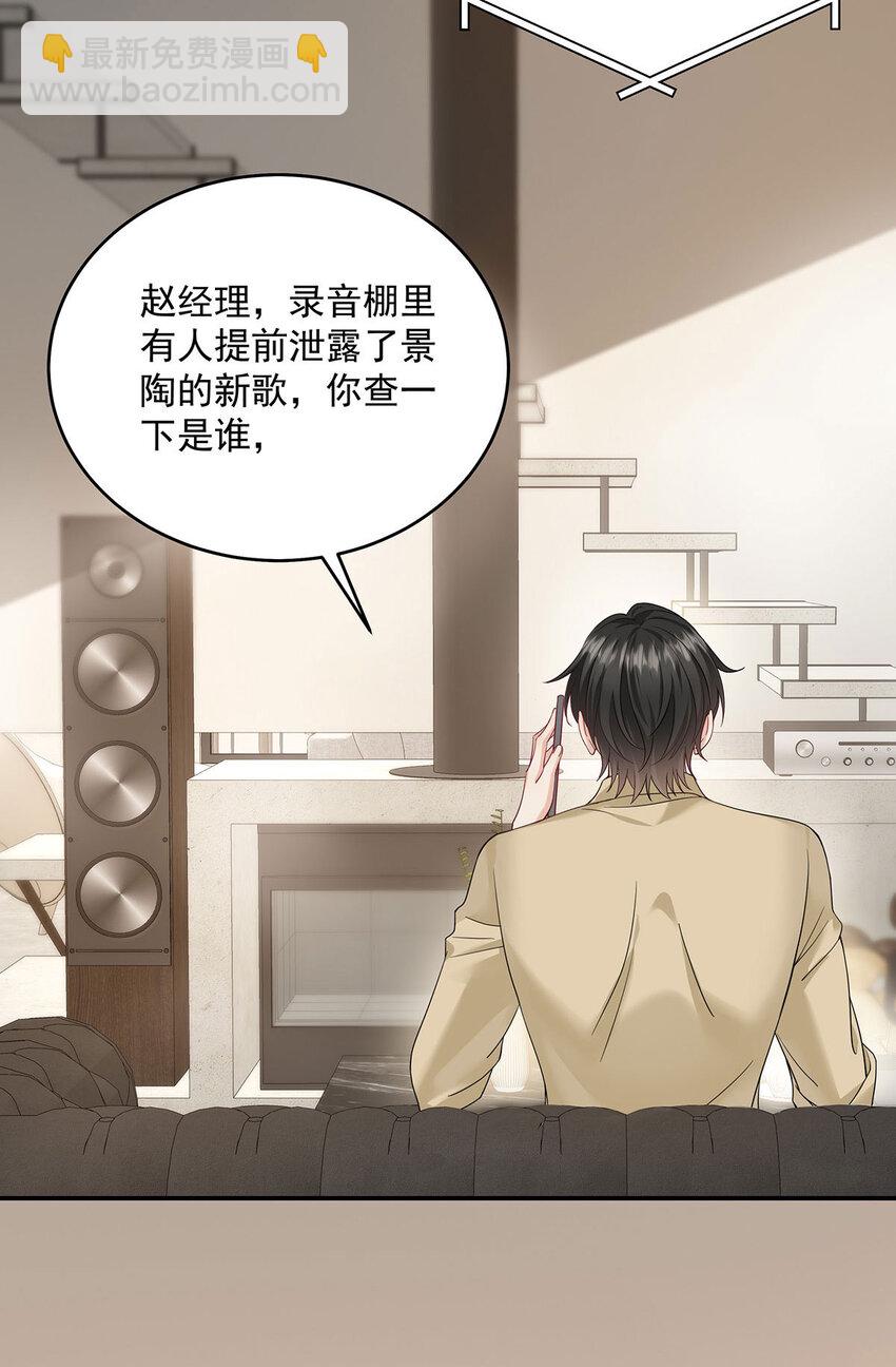 第37话 第37话15