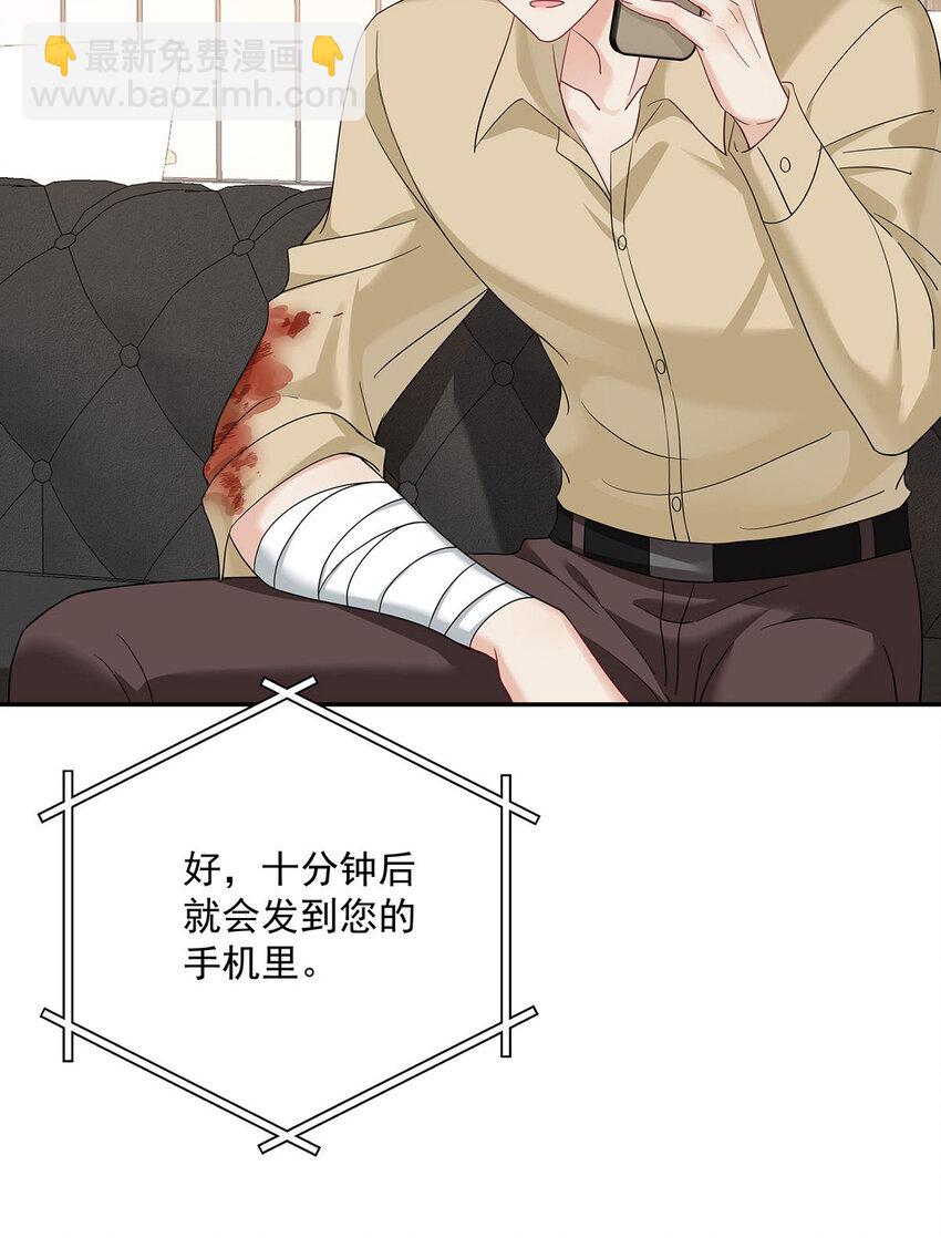 第37话 第37话17