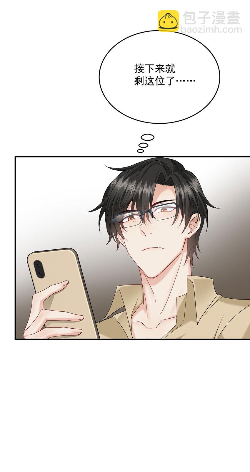 第37话 第37话18