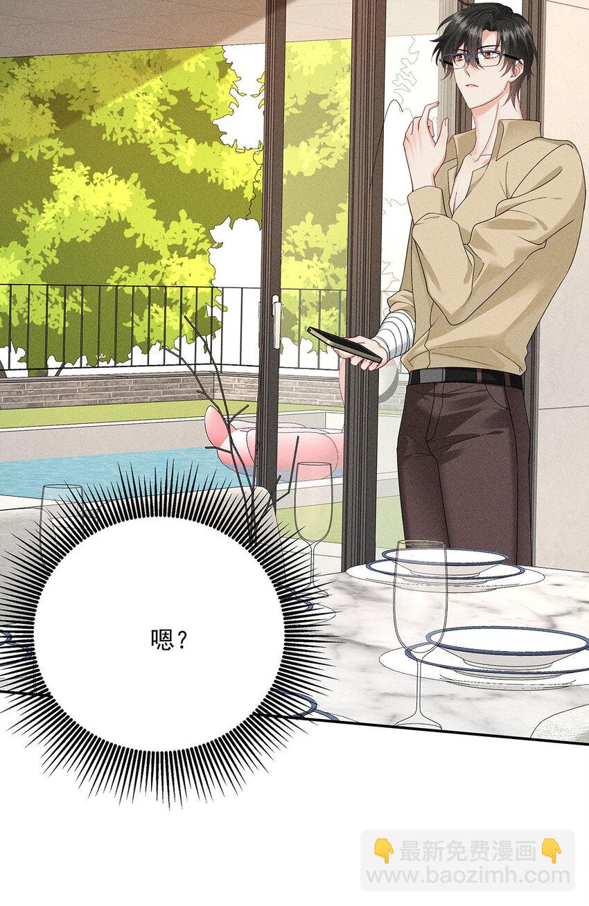 第37话 第37话29