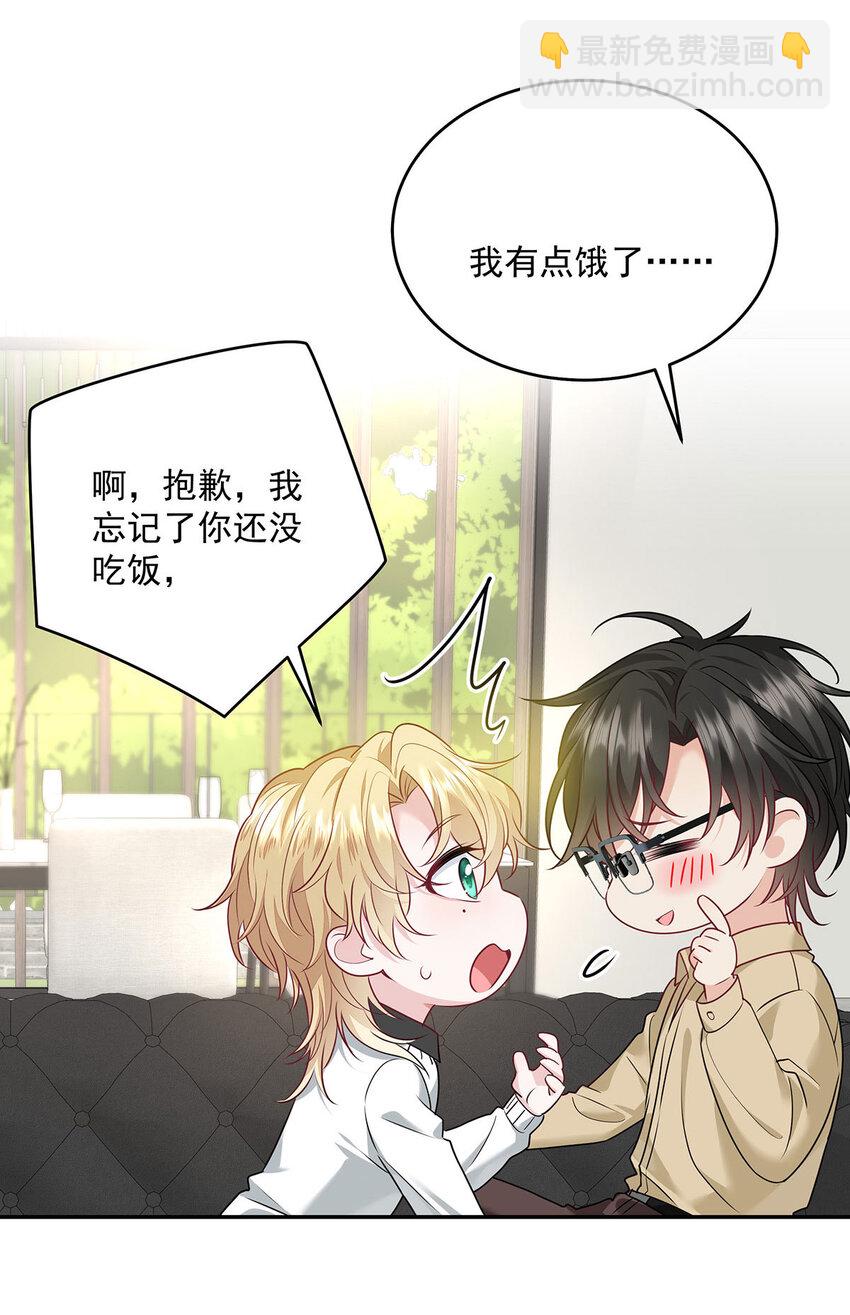 第37话 第37话3
