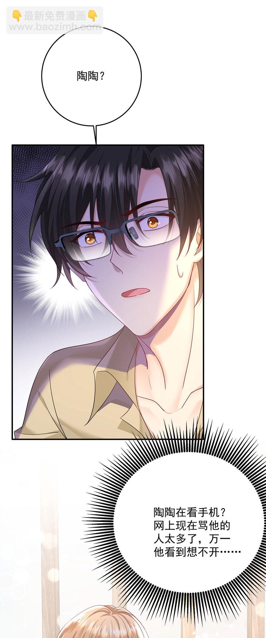 第37话 第37话31