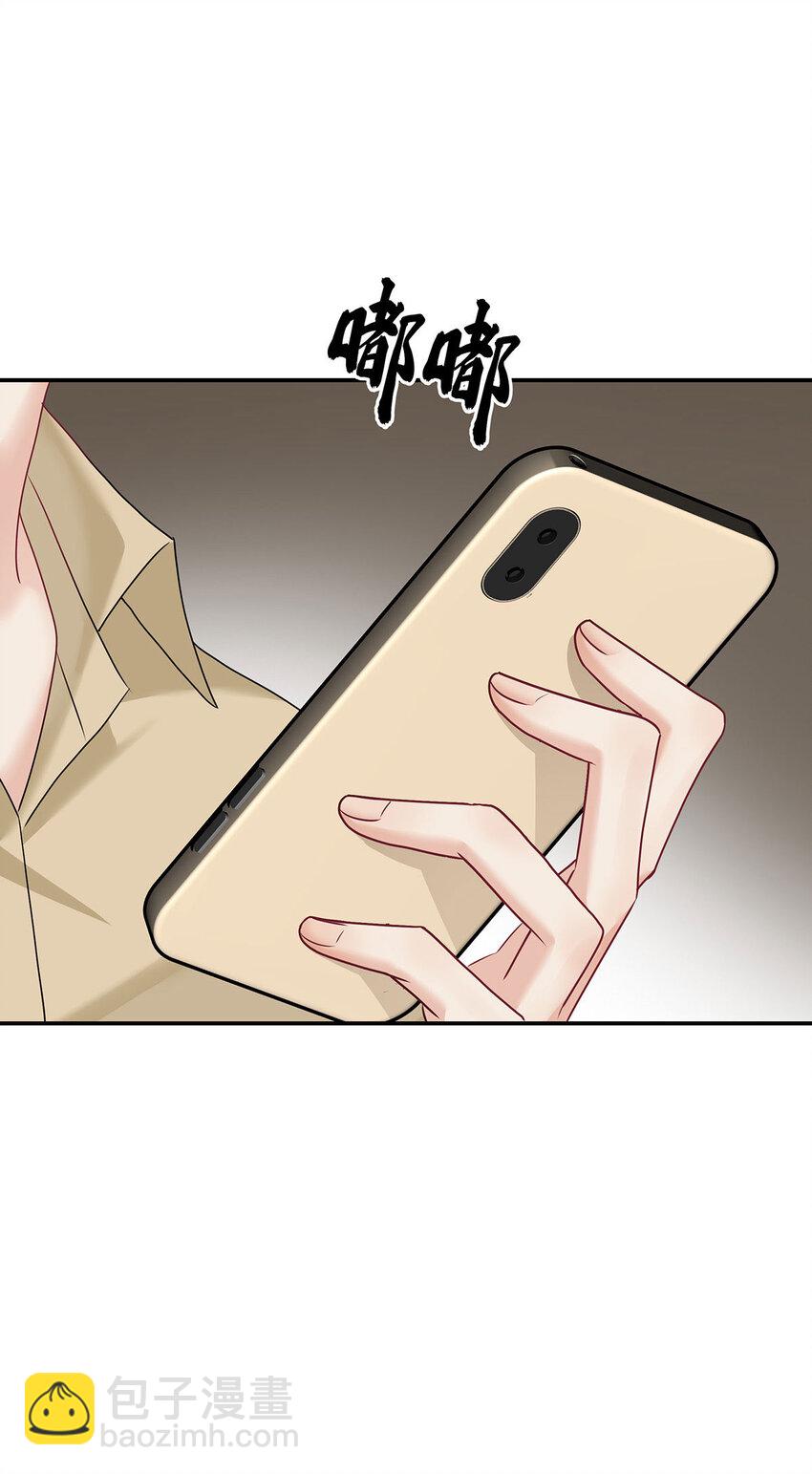 第37话 第37话6