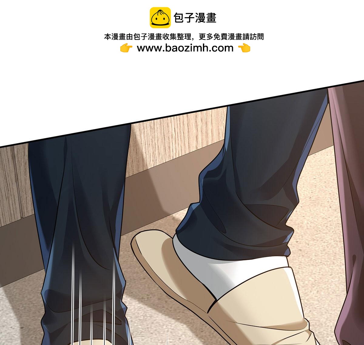 第38话 你在回味？0