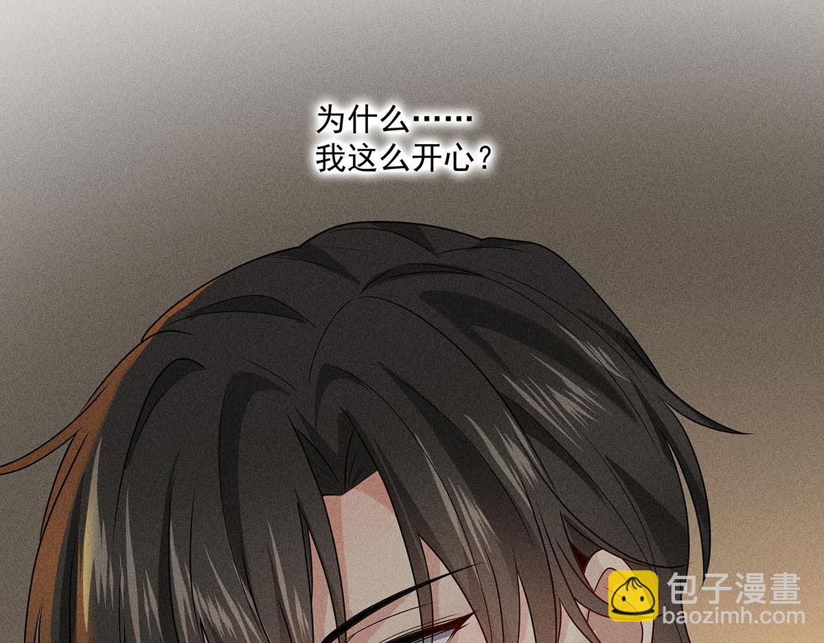 第38话 你在回味？112