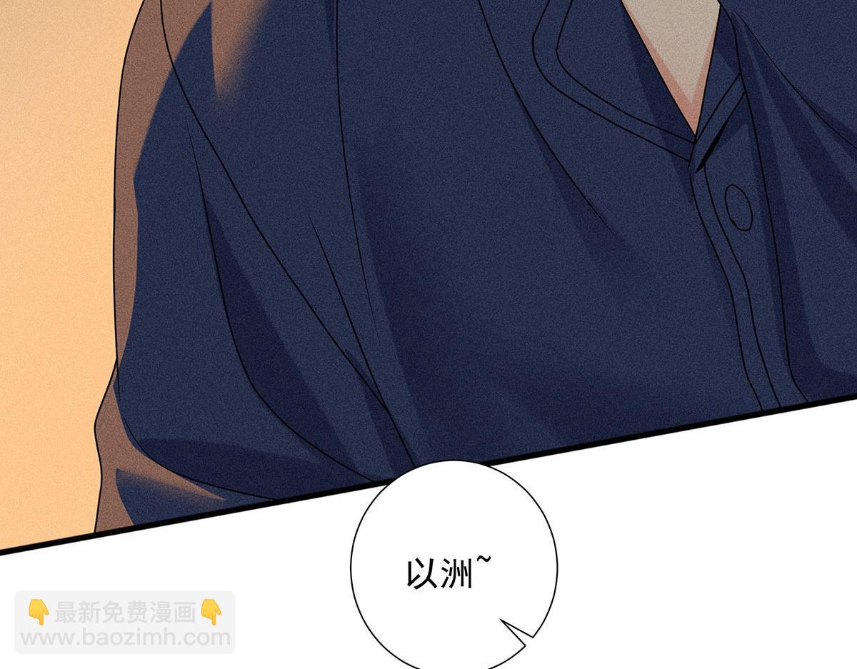 第38话 你在回味？114