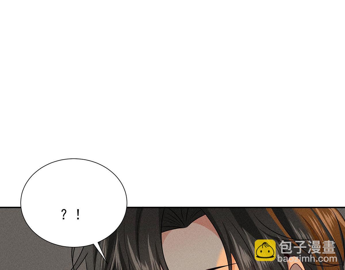 第38话 你在回味？116