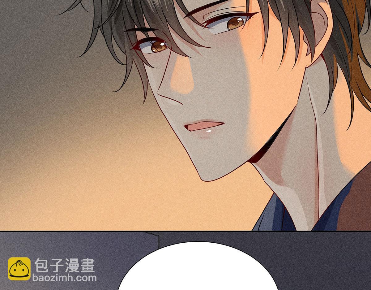 第38话 你在回味？117
