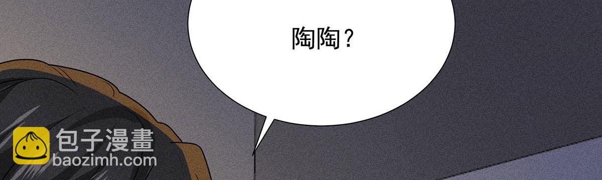 第38话 你在回味？118