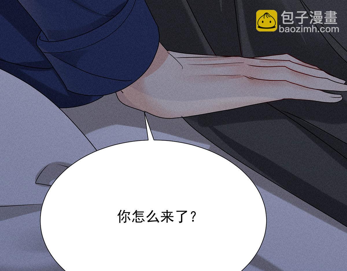 第38话 你在回味？122