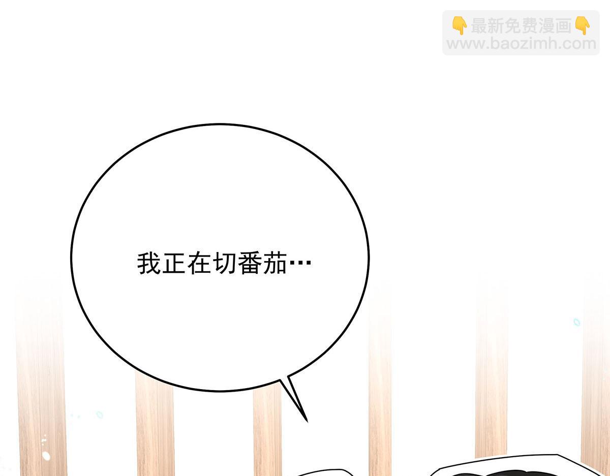 第38话 你在回味？13
