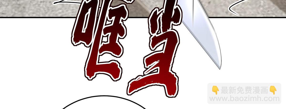 第38话 你在回味？2