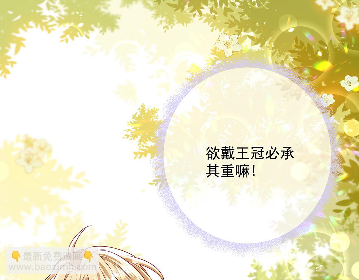 第38话 你在回味？26