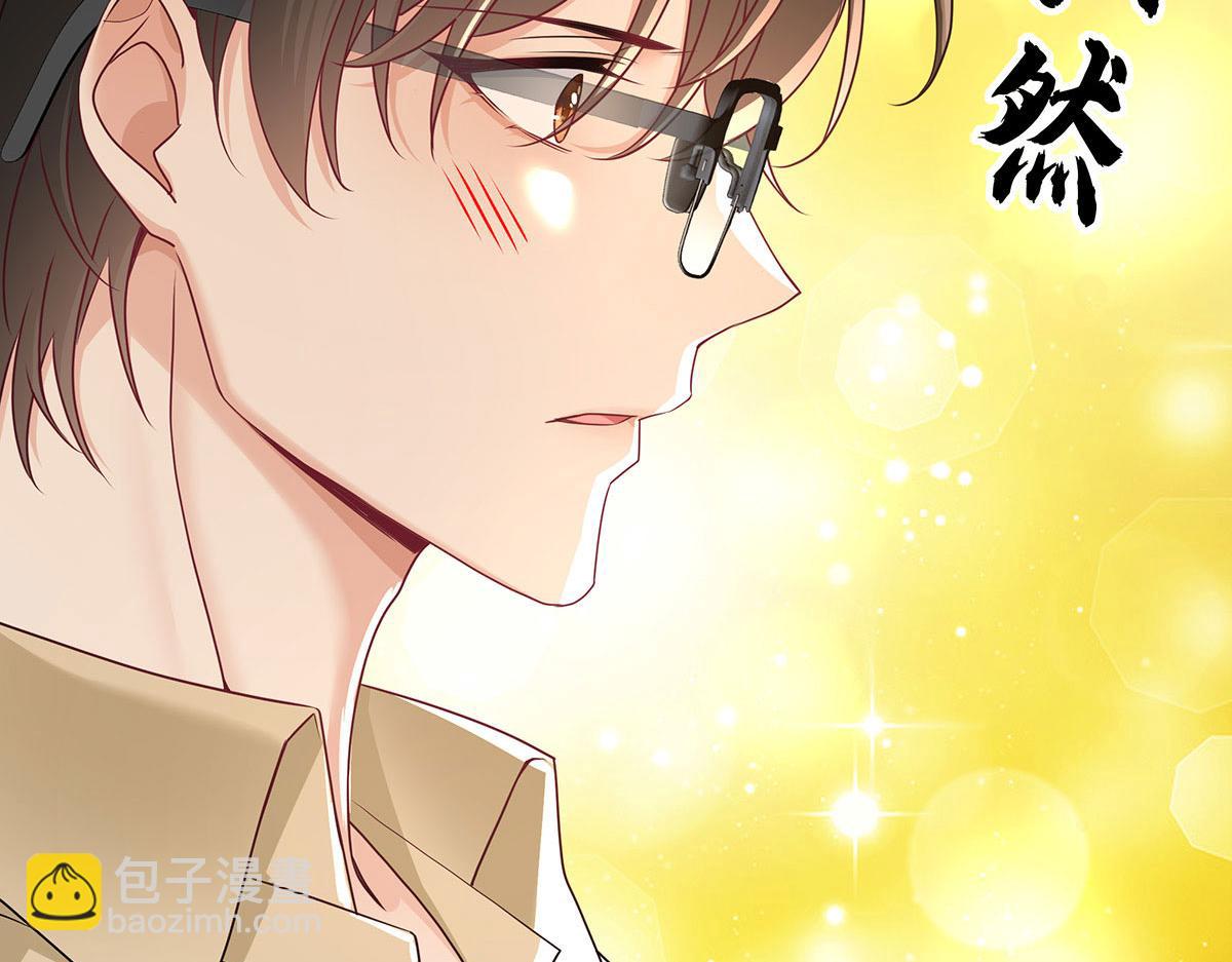 第38话 你在回味？33