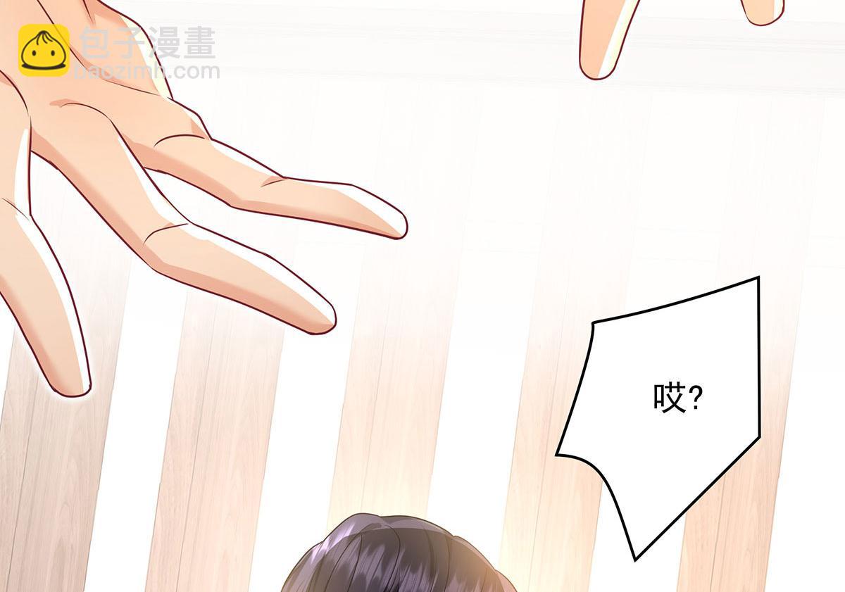 第38话 你在回味？41
