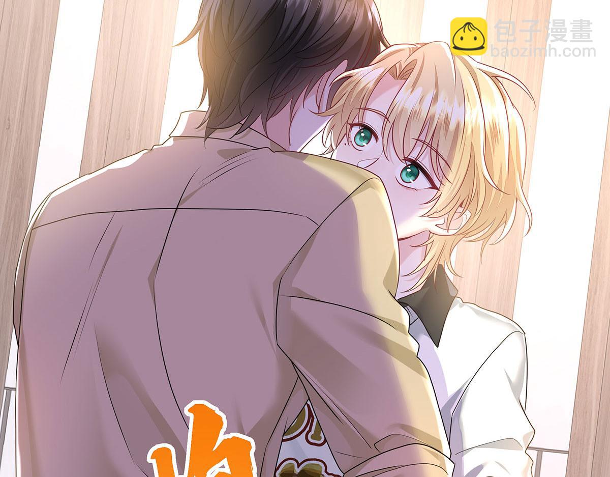 第38话 你在回味？42