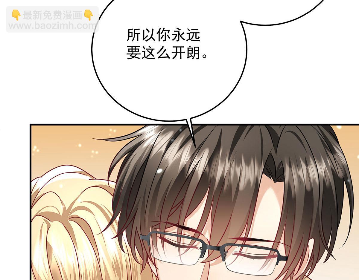 第38话 你在回味？45