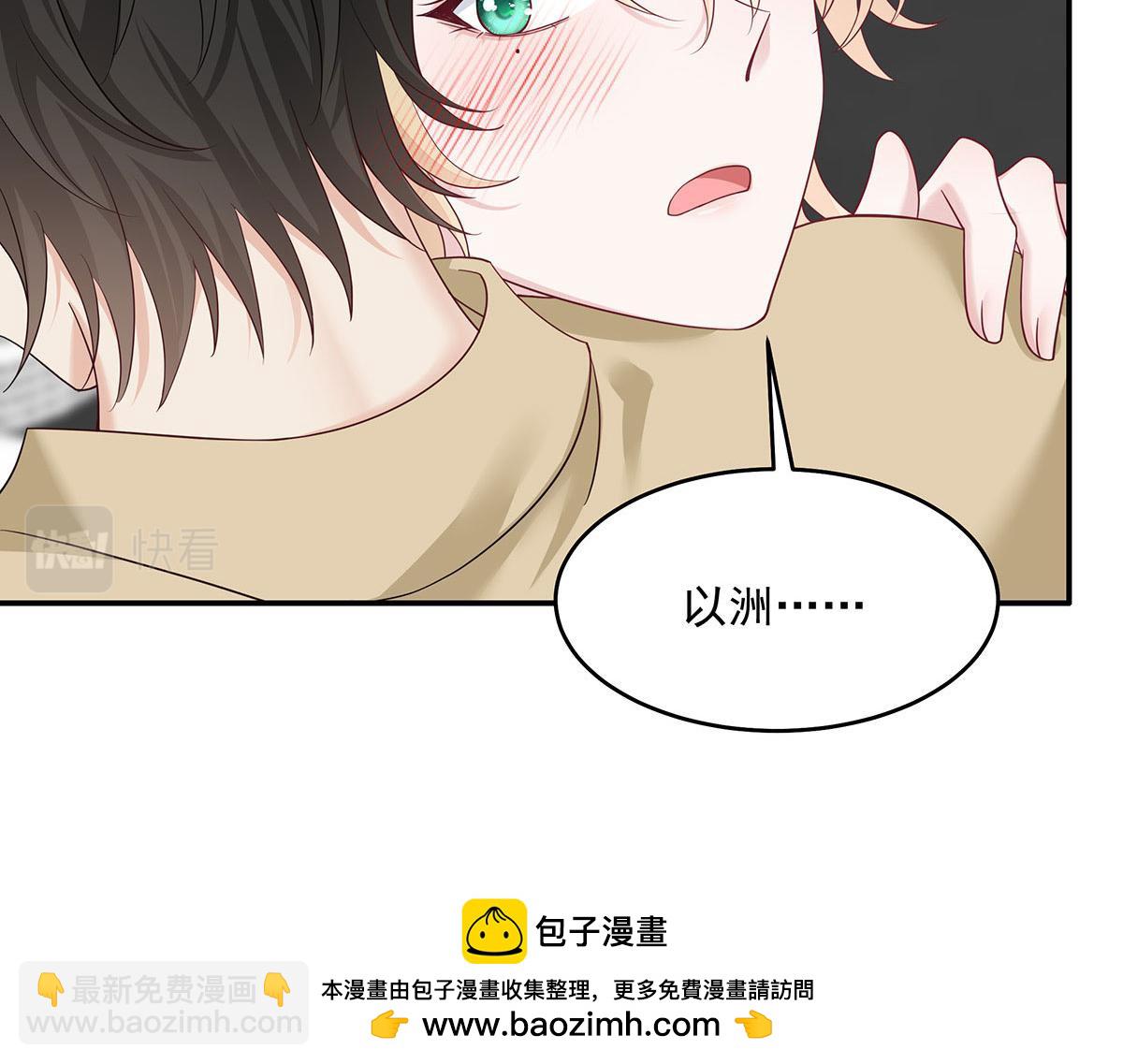 第38话 你在回味？53