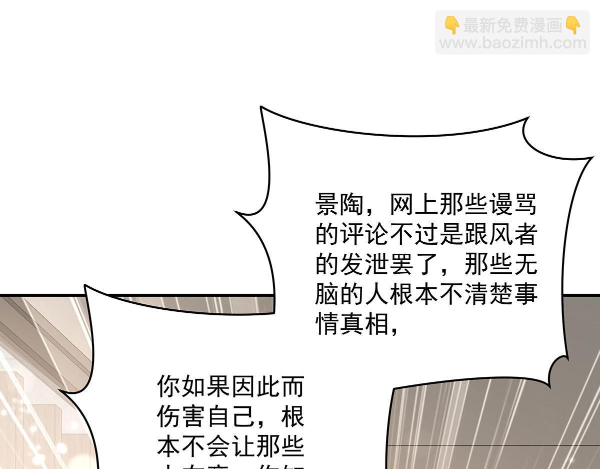 第38话 你在回味？6