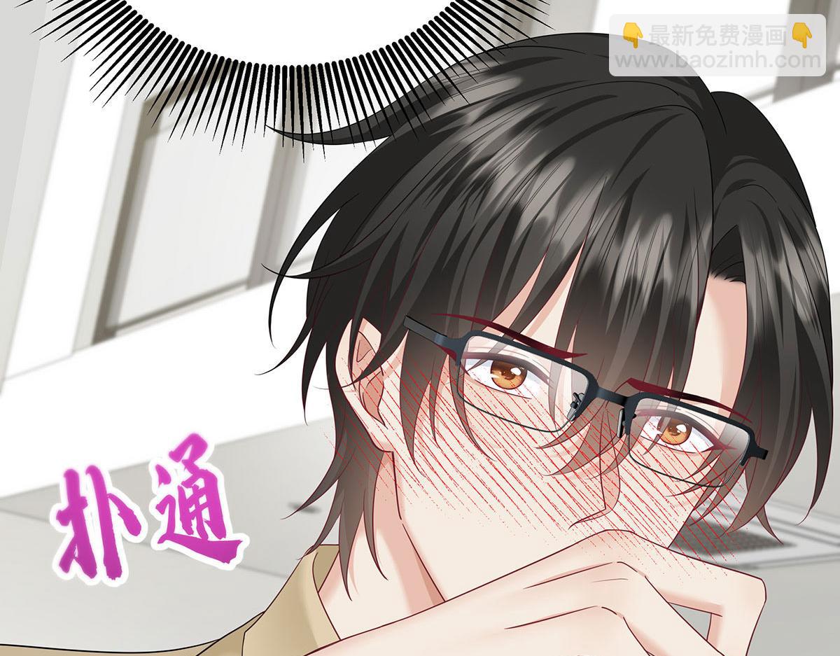 第38话 你在回味？64