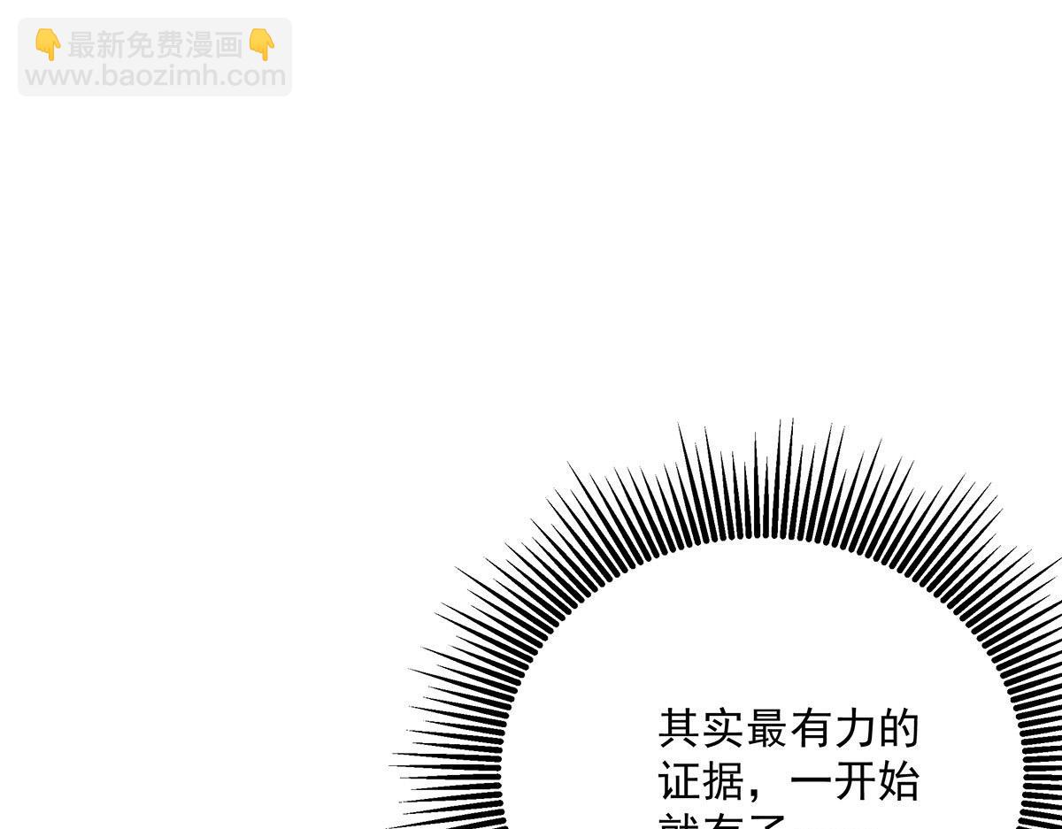 第38话 你在回味？67