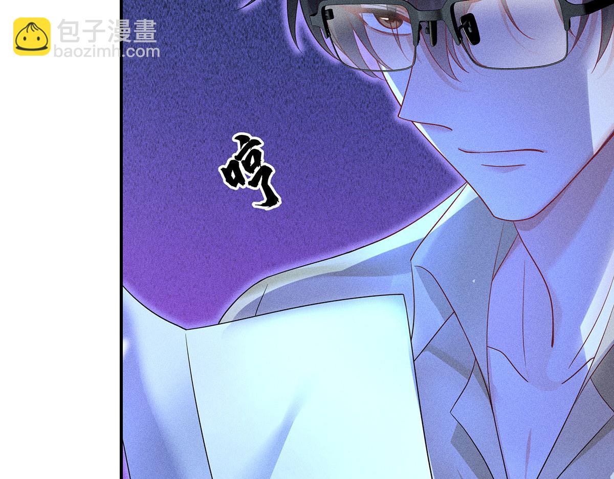 第38话 你在回味？71