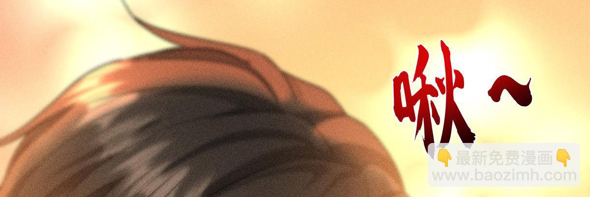 第38话 你在回味？82