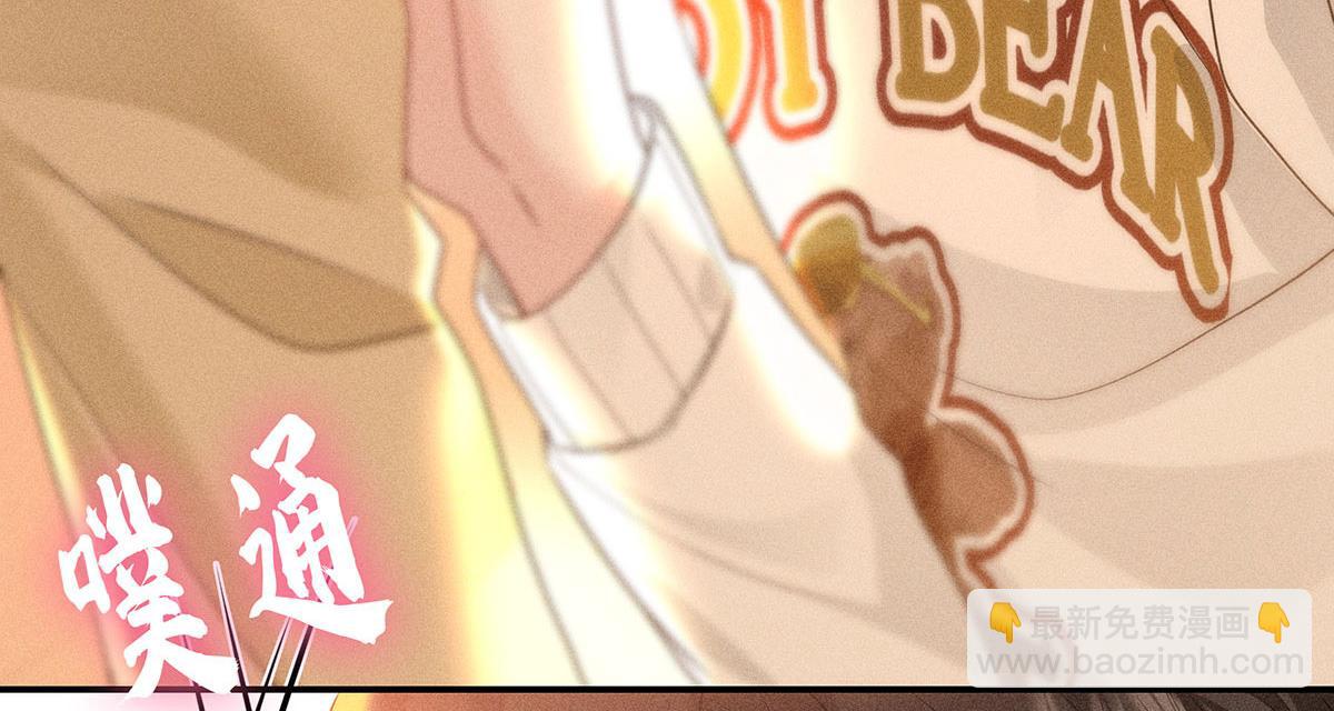 第38话 你在回味？85
