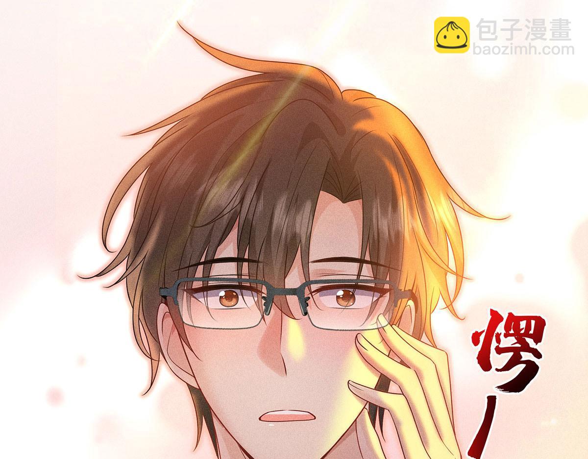 第38话 你在回味？94