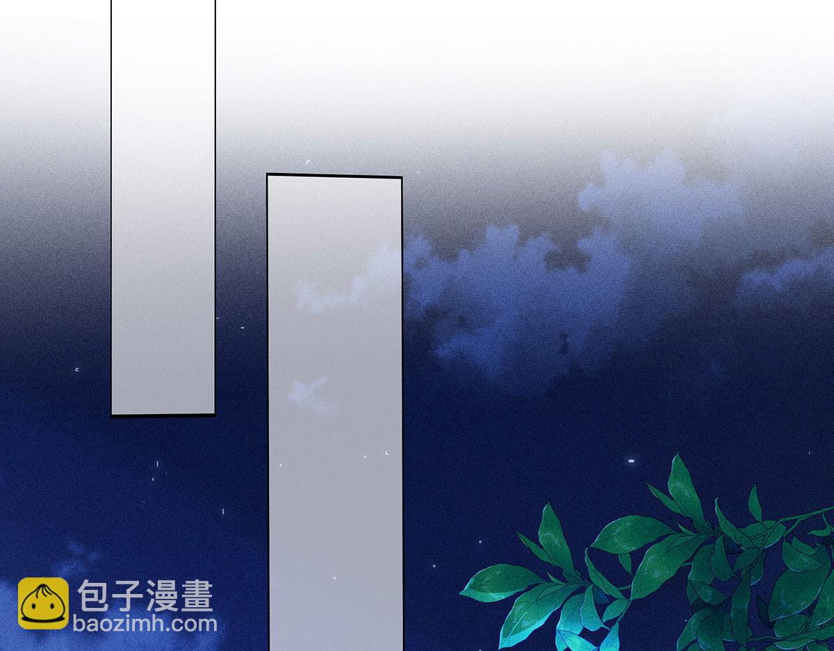 第38话 你在回味？98