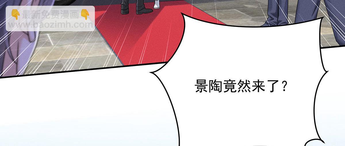 第40话 红毯较量12