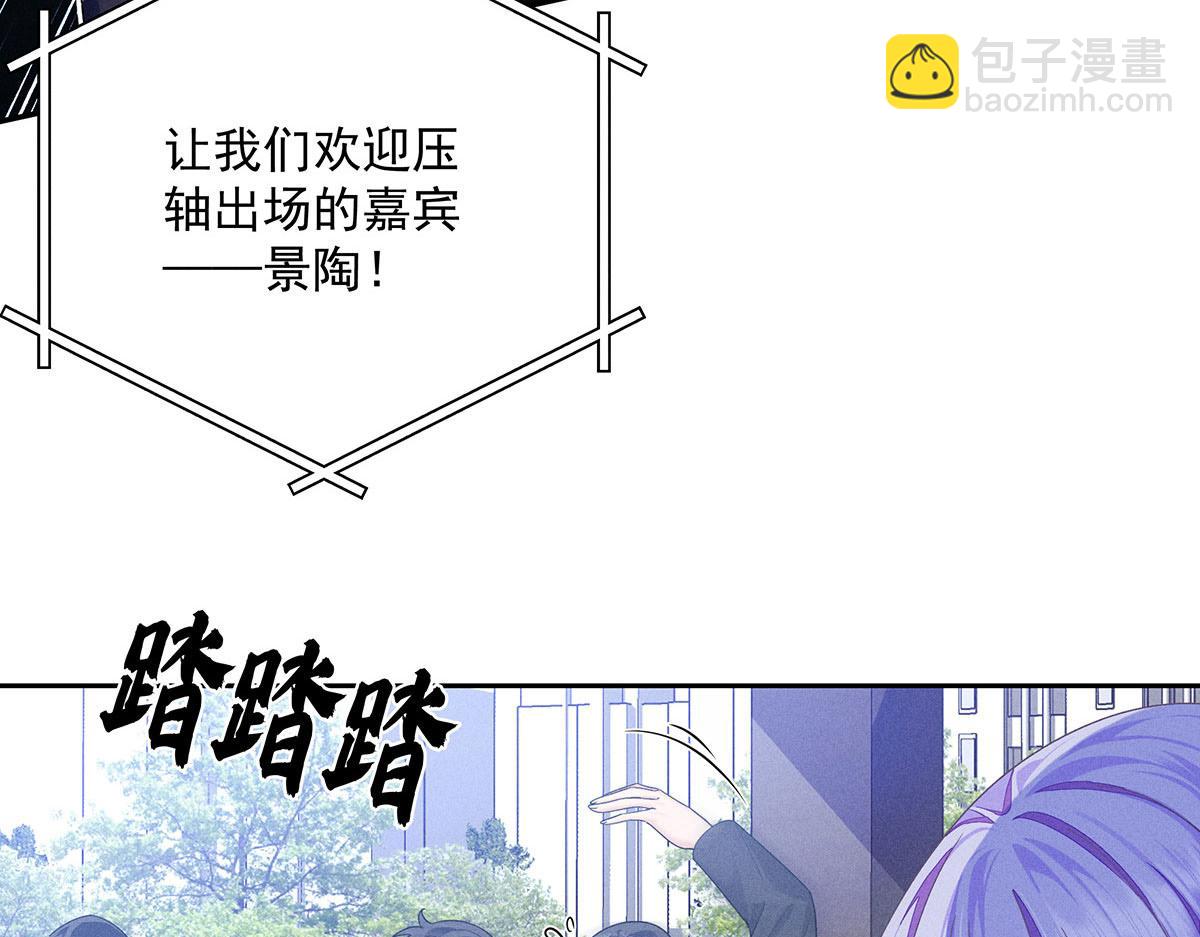 第40话 红毯较量25