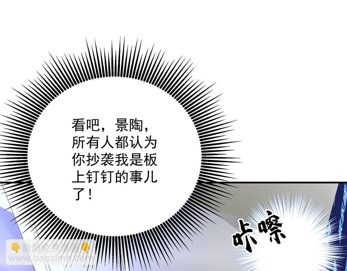 第40话 红毯较量3