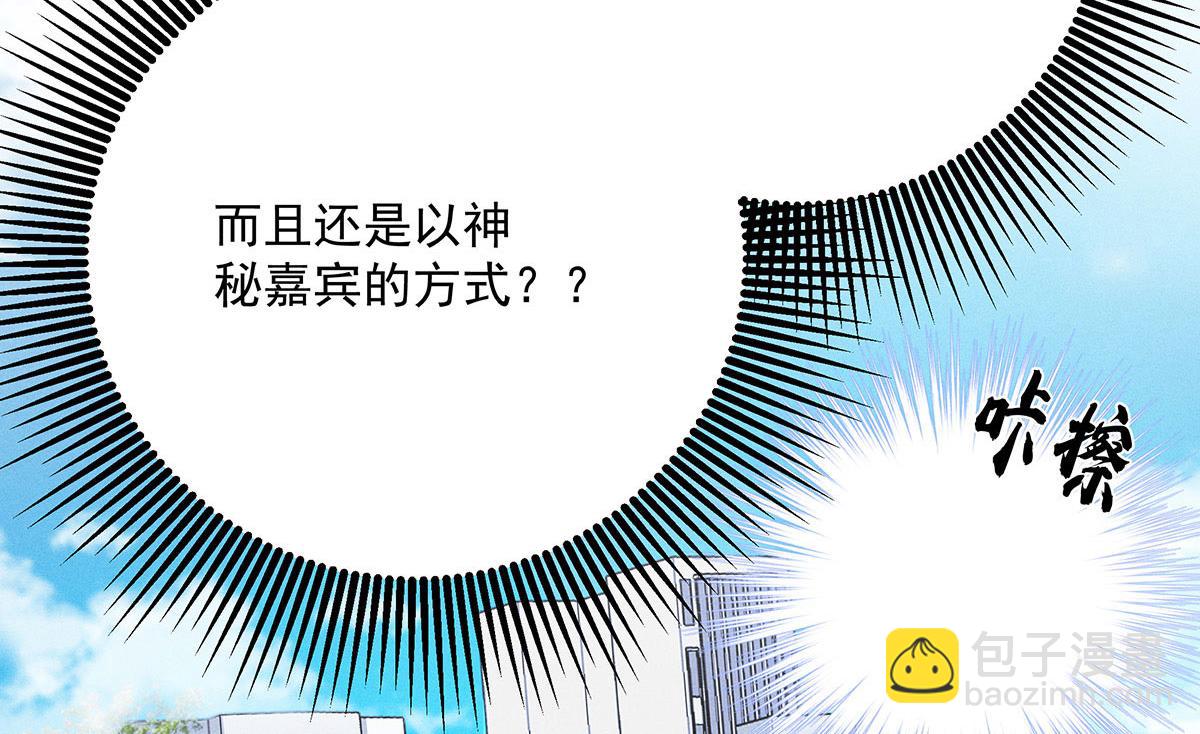 第40话 红毯较量30