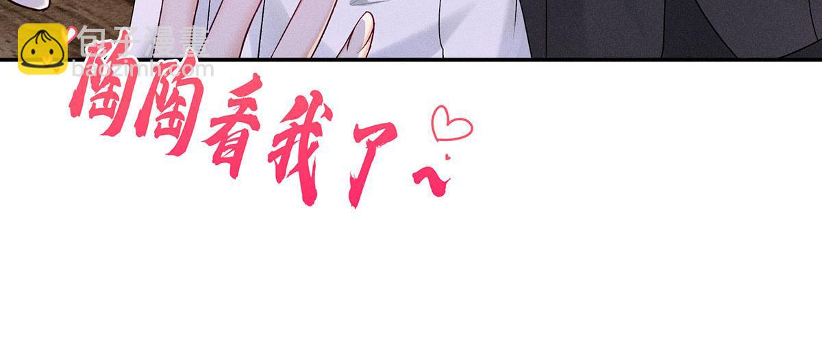 第40话 红毯较量33