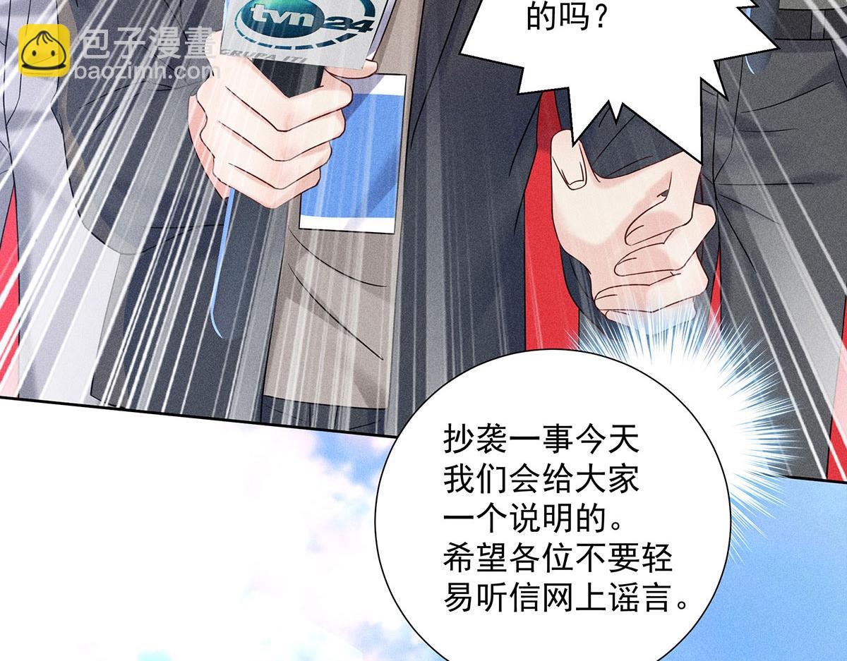 第40话 红毯较量38